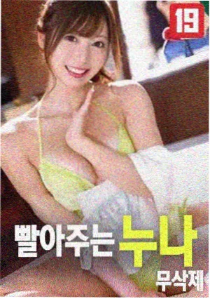 回声档案纪录片封面